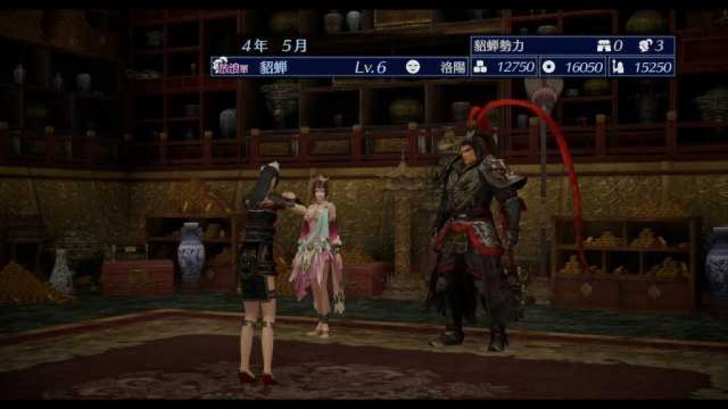 DYNASTY WARRIORS 8 EMPIRES download pc