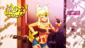 Wolf Girl With You Download