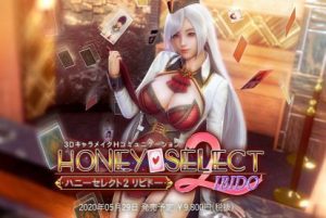 honey select Download