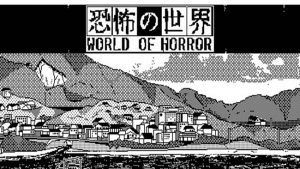 world of horror download