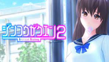 Artificial Academy 2 Free Download