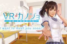 VR Kanojo Free Download Pc Game Latest (v1.31)